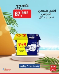 Page 7 |Weekend Deals at BIM Market Egypt