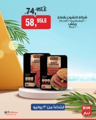 Page 18 |Weekend Deals at BIM Market Egypt