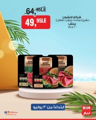 Page 17 |Weekend Deals at BIM Market Egypt