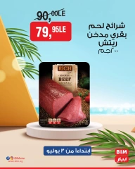 Page 22 |Weekend Deals at BIM Market Egypt