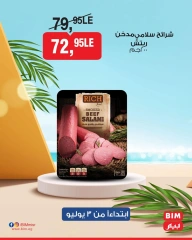 Page 24 |Weekend Deals at BIM Market Egypt