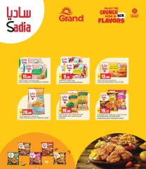 صفحة 3 |صفقات منتصف الصيف الكبرى لدي جراند هايبر ماركت قطر