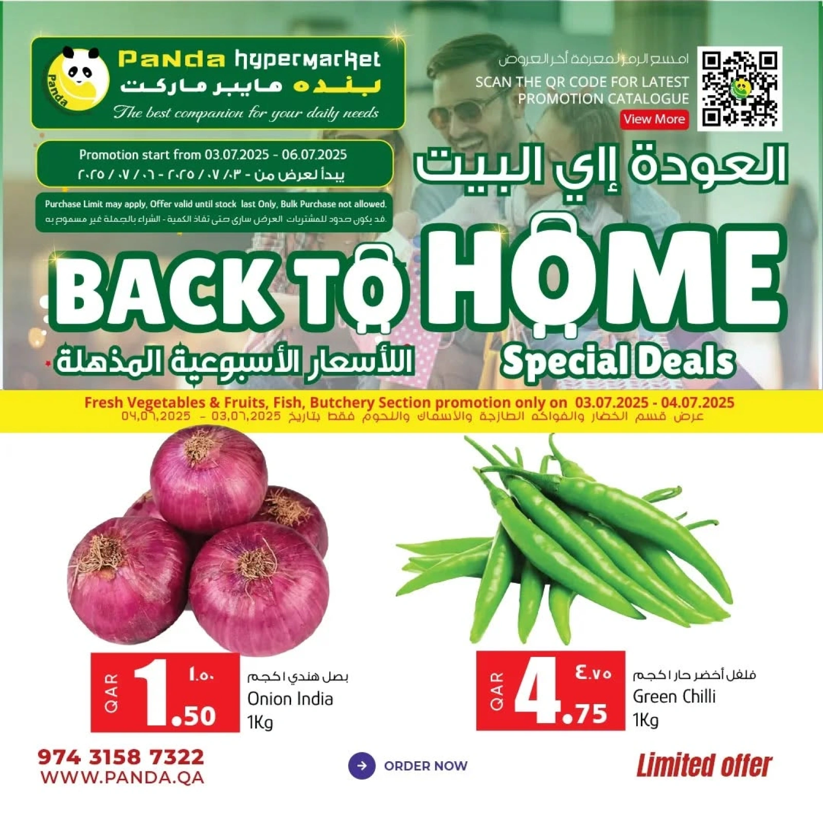 Página 1 |Nuevas ofertas en Hipermercado Panda Katar