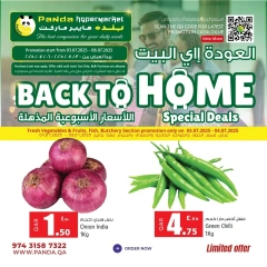 صفحة 1 |صفقات طازجة لدي بنده هايبر ماركت قطر