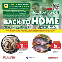 صفحة 3 |صفقات طازجة لدي بنده هايبر ماركت قطر