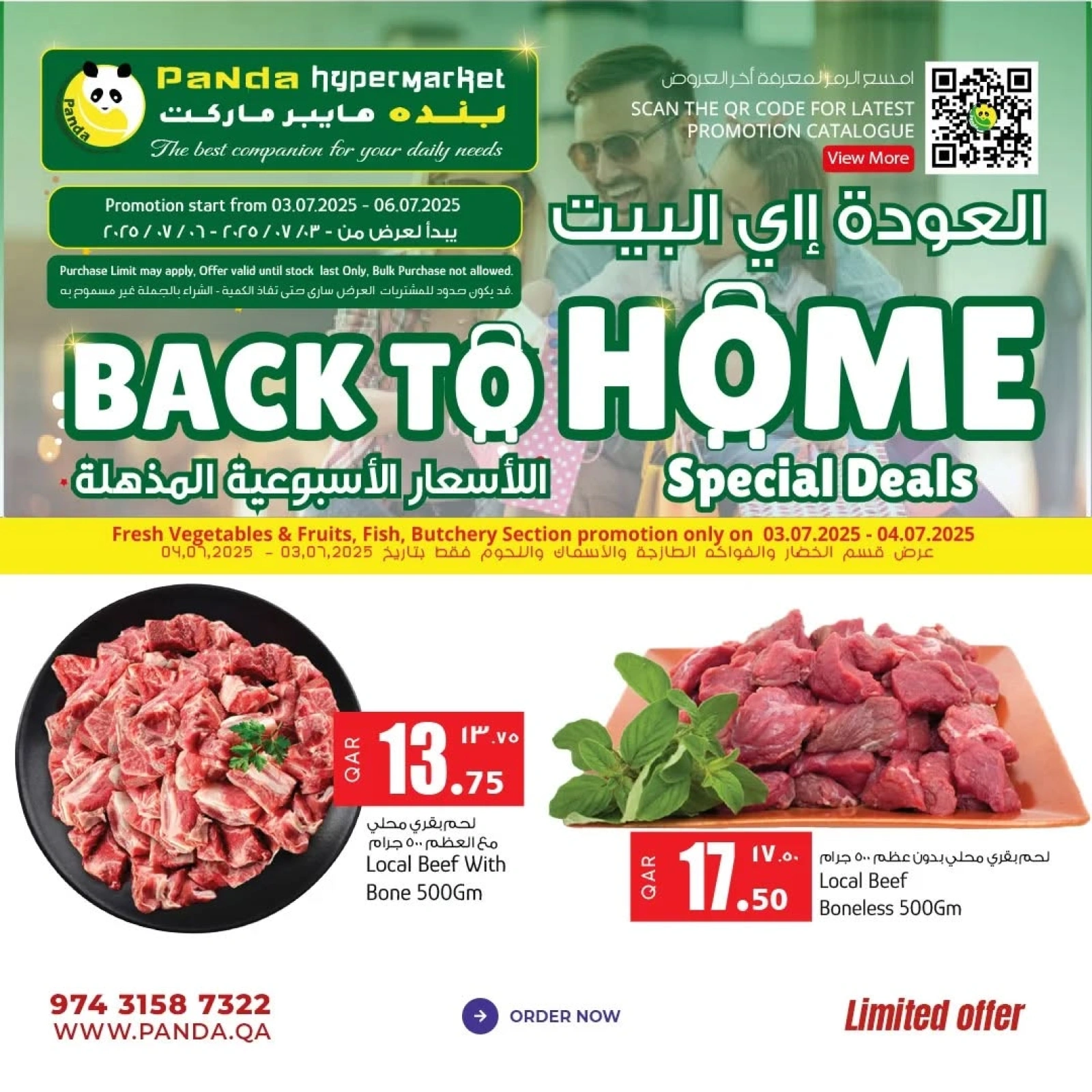 Página 2 |Nuevas ofertas en Hipermercado Panda Katar