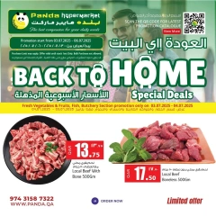 صفحة 2 |صفقات طازجة لدي بنده هايبر ماركت قطر