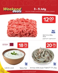 Página 2 |Ofertas de fin de semana en Carrefour Katar
