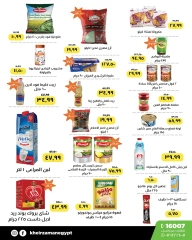 Page 2 |Summer Deals at Kheir Zaman Egypt