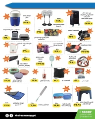 Page 4 |Summer Deals at Kheir Zaman Egypt