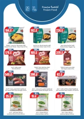 Page 6 |Summer Deals at Geant Egypt