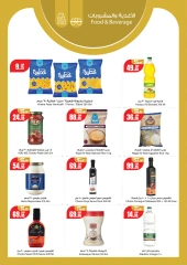 Page 9 |Summer Deals at Geant Egypt