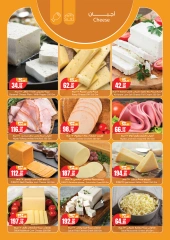 Page 4 |Summer Deals at Geant Egypt