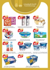 Page 8 |Summer Deals at Geant Egypt