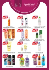 Page 13 |Summer Deals at Geant Egypt
