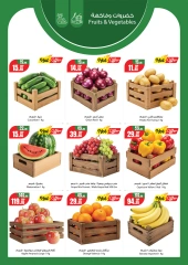Page 3 |Summer Deals at Geant Egypt