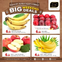Página 1 |Ofertas de fin de semana en Hipermercado Masskar Katar