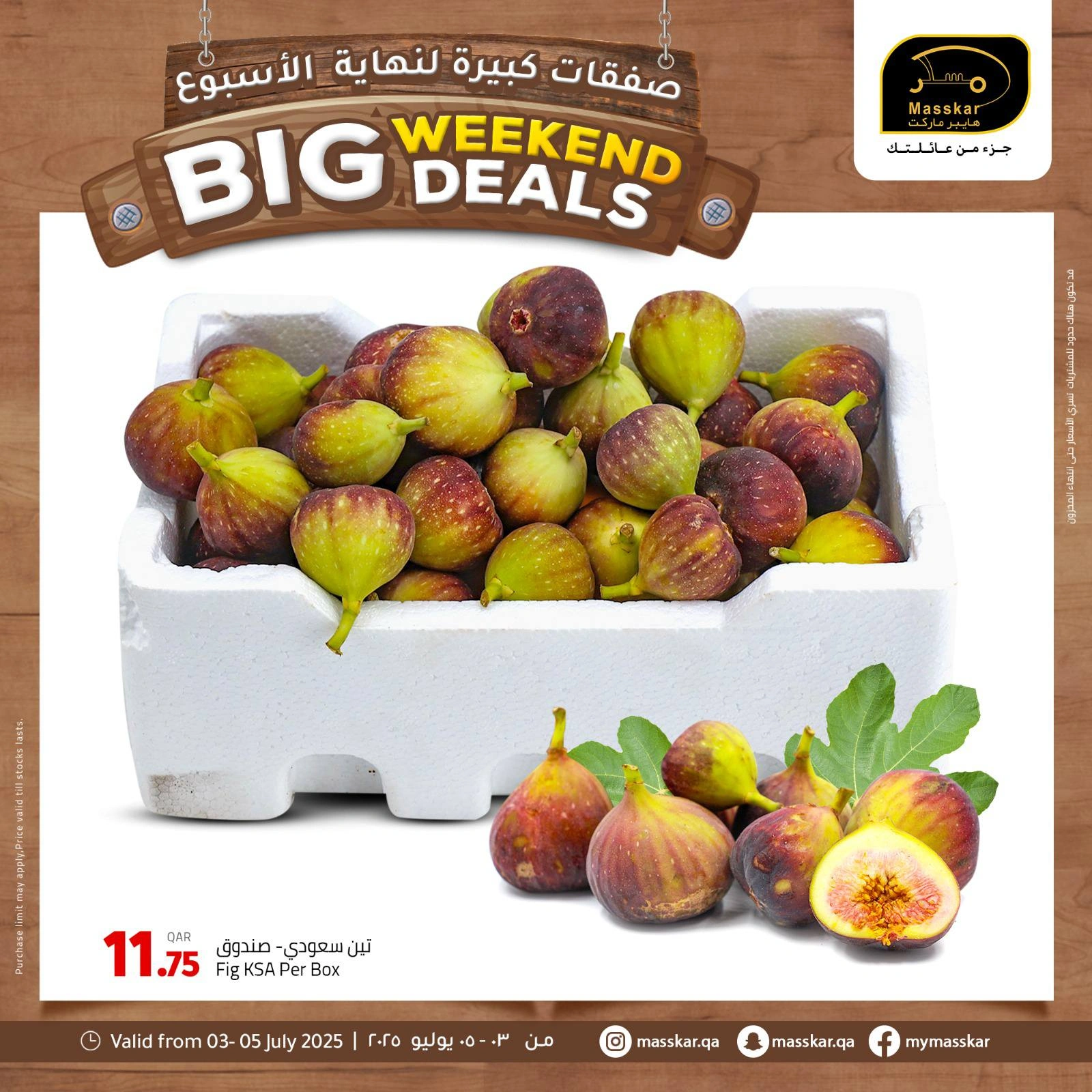 Página 5 |Ofertas de fin de semana en Hipermercado Masskar Katar