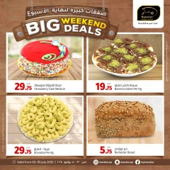 Página 22 |Ofertas de fin de semana en Hipermercado Masskar Katar