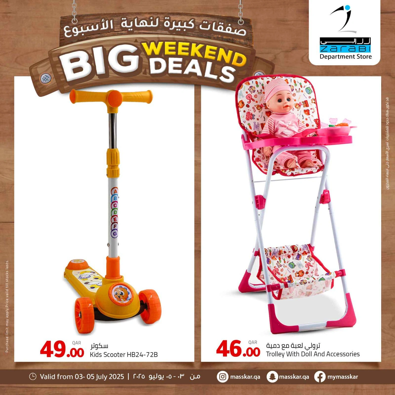 Página 9 |Ofertas de fin de semana en Hipermercado Masskar Katar