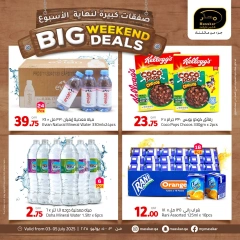 Página 20 |Ofertas de fin de semana en Hipermercado Masskar Katar