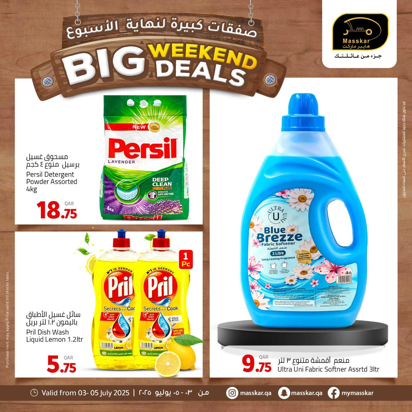 Página 11 |Ofertas de fin de semana en Hipermercado Masskar Katar