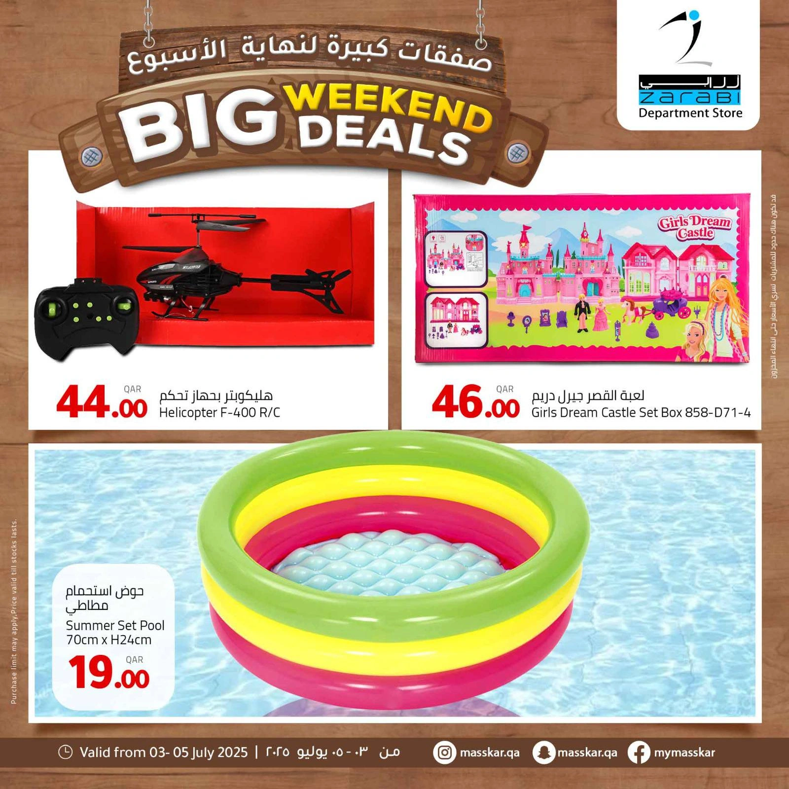 Página 8 |Ofertas de fin de semana en Hipermercado Masskar Katar
