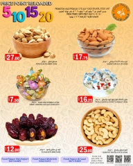 Página 6 |ofertas de 5، 10، 15، 20 riales en Palacio de la comida Katar