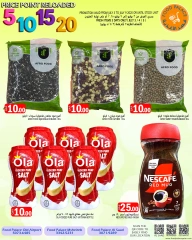 Página 10 |ofertas de 5، 10، 15، 20 riales en Palacio de la comida Katar