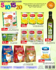 Página 9 |ofertas de 5، 10، 15، 20 riales en Palacio de la comida Katar