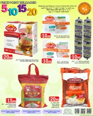 Página 7 |ofertas de 5، 10، 15، 20 riales en Palacio de la comida Katar