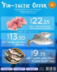 Página 5 |ofertas de 5، 10، 15، 20 riales en Palacio de la comida Katar