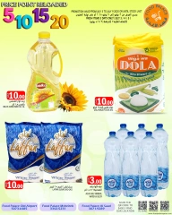 Página 1 |ofertas de 5، 10، 15، 20 riales en Palacio de la comida Katar