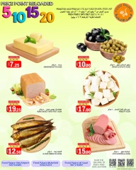 Página 3 |ofertas de 5، 10، 15، 20 riales en Palacio de la comida Katar