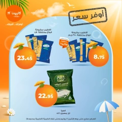Page 1 |Best price at Kazyon Market Egypt