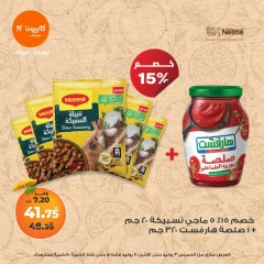 Page 5 |Smashing prices at Kazyon Market Egypt