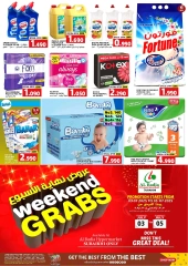 Page 7 |Weekend Deals at Al Badia Hypermarket Oman