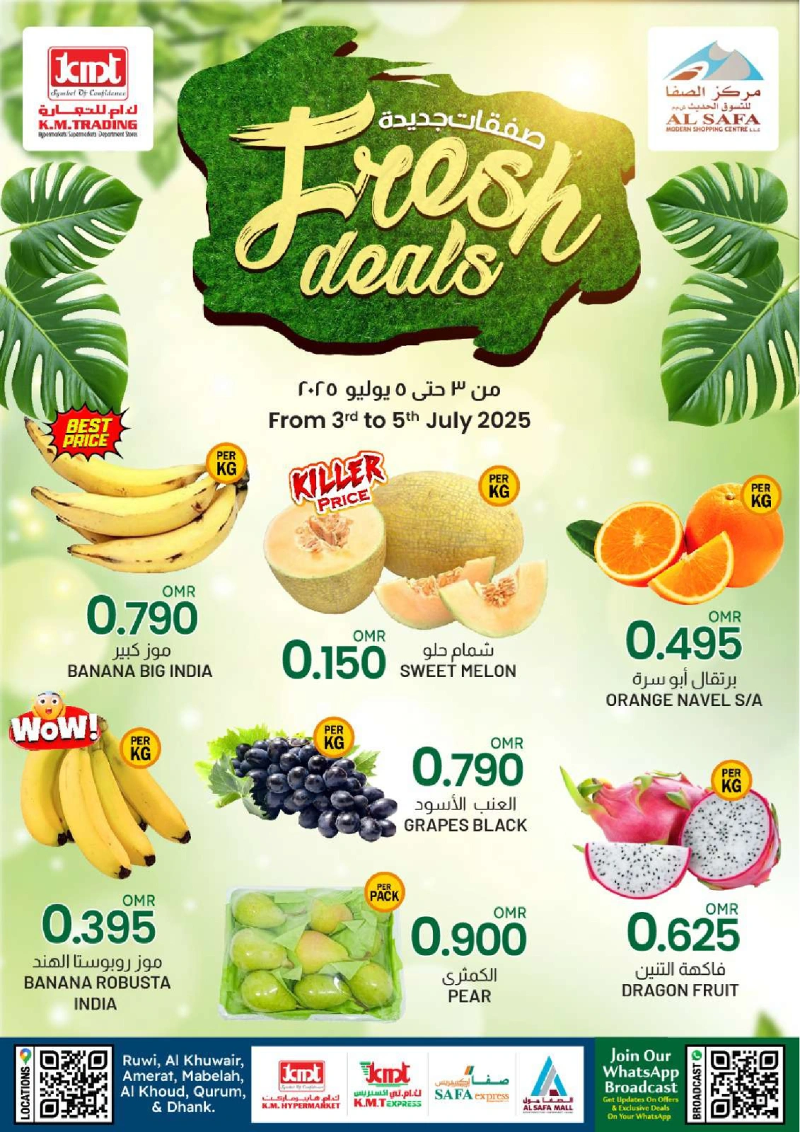 Page 2 |nouvelles offres EN Commerce KM et Al Safa Oman