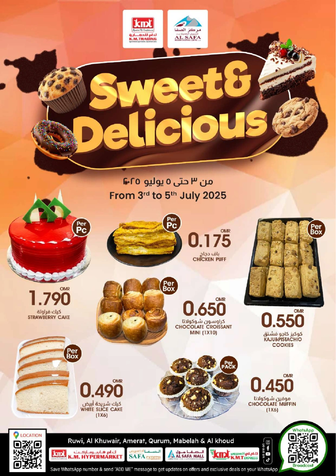 Page 4 |nouvelles offres EN Commerce KM et Al Safa Oman