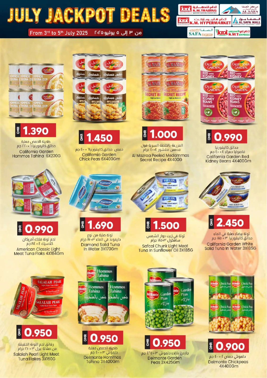 Page 4 |Offres de jackpot EN Commerce KM et Al Safa Oman