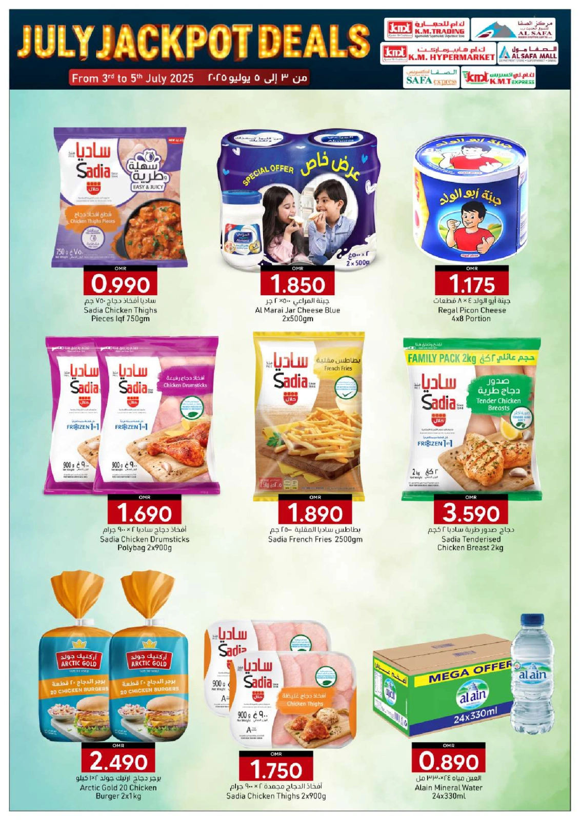 Page 6 |Offres de jackpot EN Commerce KM et Al Safa Oman