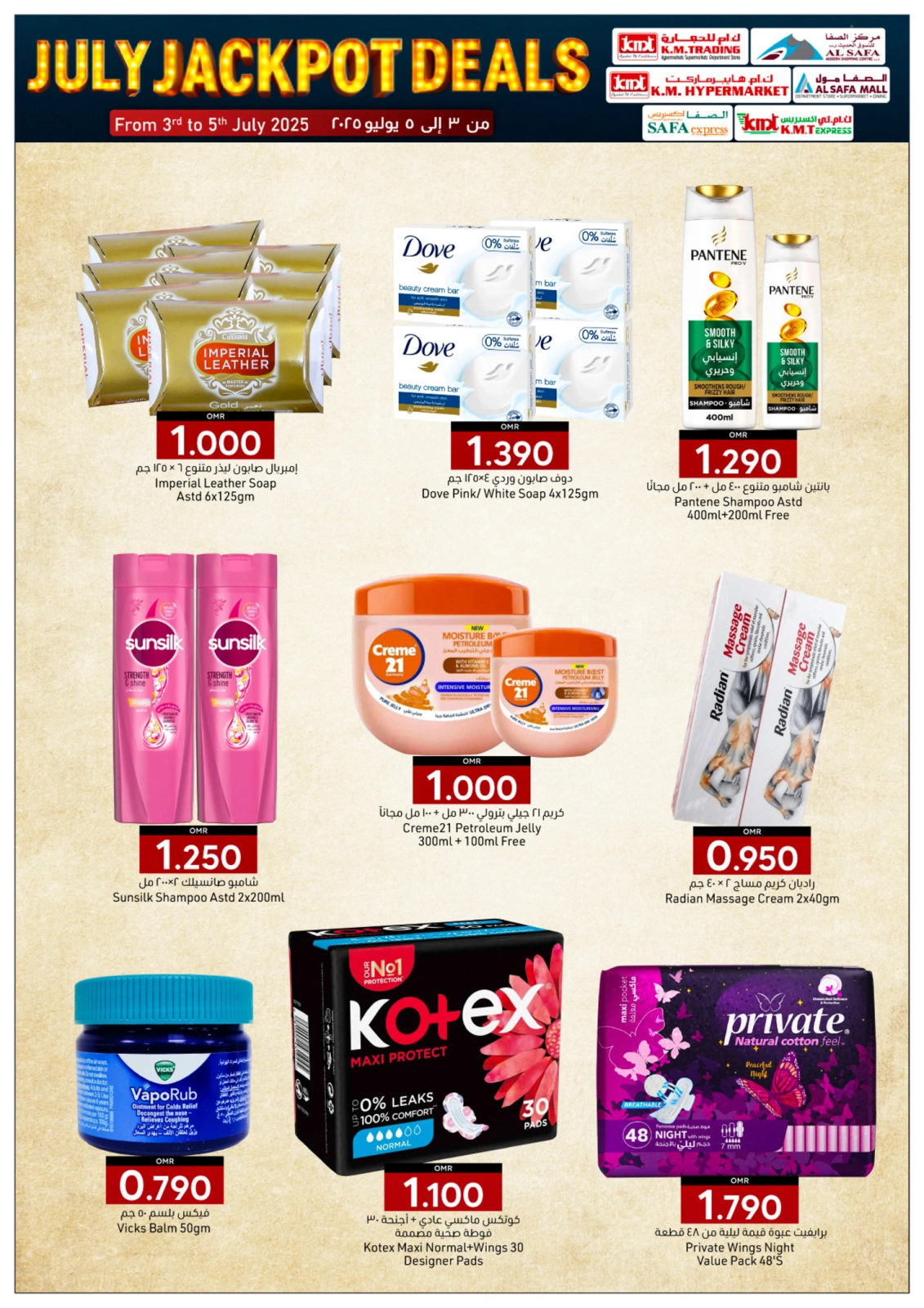 Page 8 |Offres de jackpot EN Commerce KM et Al Safa Oman