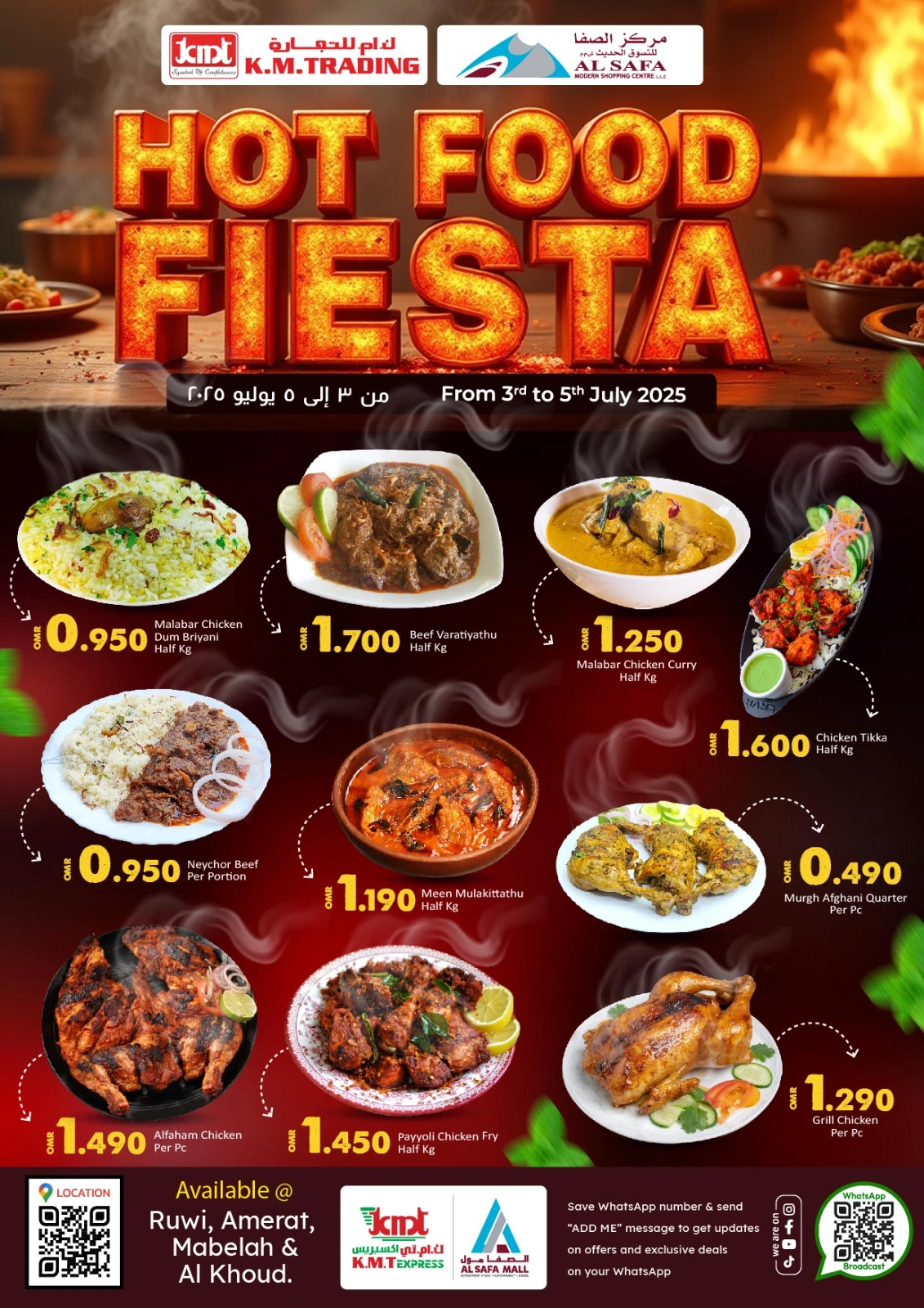 Página 1 |Festival de comida caliente en Comercio de KM y Al Safa Oman