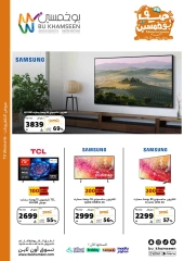 Page 11 |Weekly offers at BU KHAMSEEN Saudi Arabia