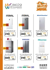 Page 14 |Weekly offers at BU KHAMSEEN Saudi Arabia
