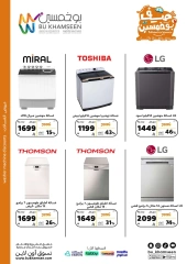 Page 20 |Weekly offers at BU KHAMSEEN Saudi Arabia