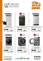 Page 23 |Weekly offers at BU KHAMSEEN Saudi Arabia