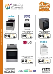 Page 26 |Weekly offers at BU KHAMSEEN Saudi Arabia