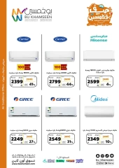 Page 4 |Weekly offers at BU KHAMSEEN Saudi Arabia