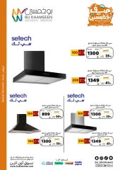 Page 31 |Weekly offers at BU KHAMSEEN Saudi Arabia